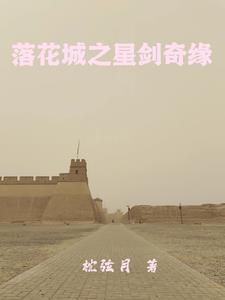 雪遇到盐为什么会融化