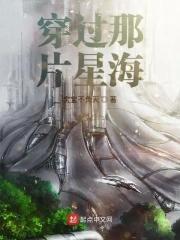 雪遇迷城奶茶商标图