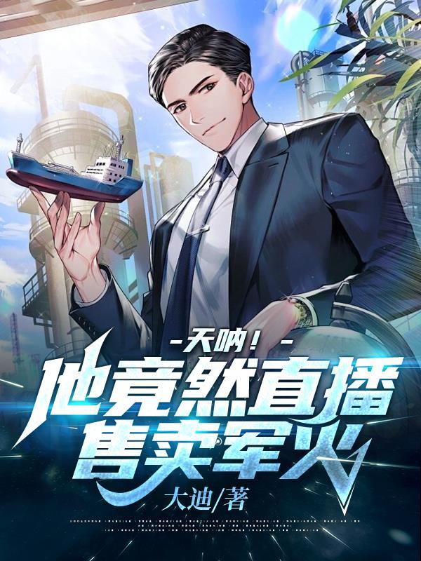 祸起萧墙是什么意思