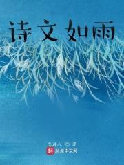 祸起端阳