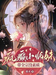 祖传算命了解一下晋江