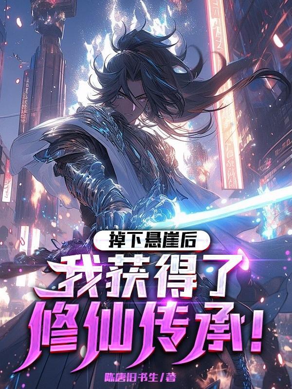 旺夫命 南岛樱桃