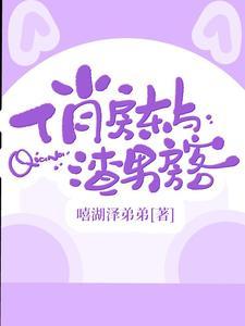 旺夫命的女人