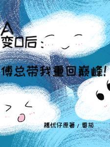 穿书之七零女配又美又娇