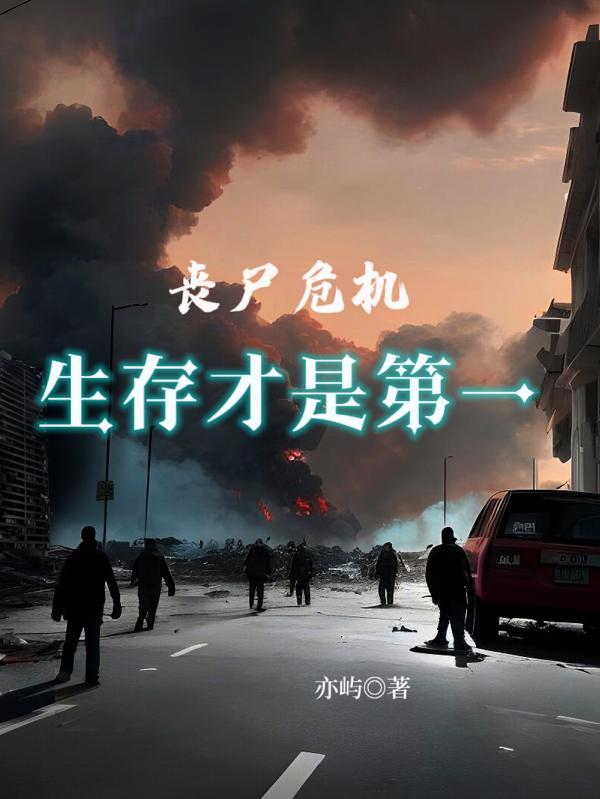斜月三星洞打一个字