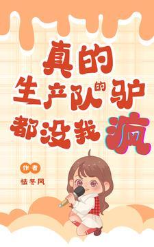 乱世爱国英雄