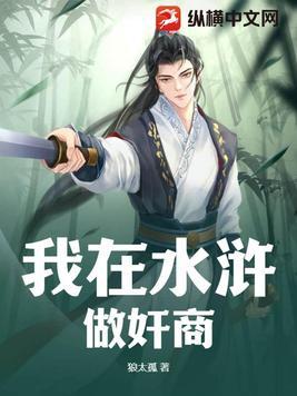 乱世英雄原唱