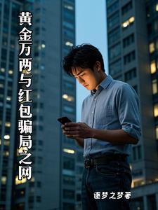 乱世英雄的乱怎么写
