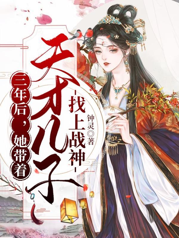 爱养成1隐藏结局血族女王