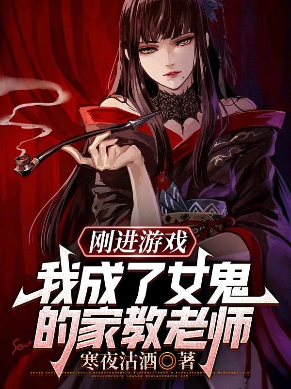 重生之设计人生 甘洄