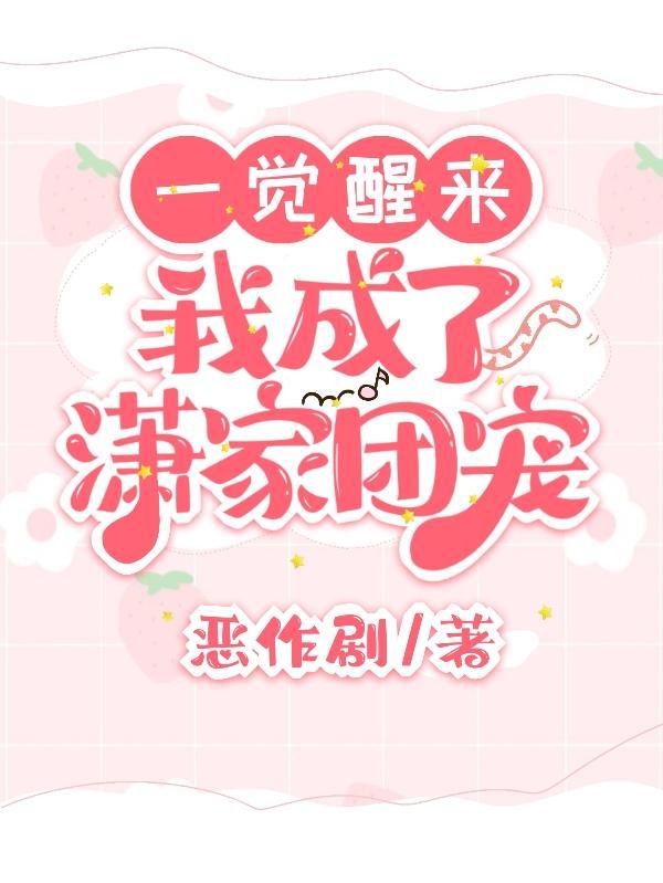 捍战2