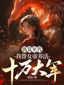 捍战演员表介绍