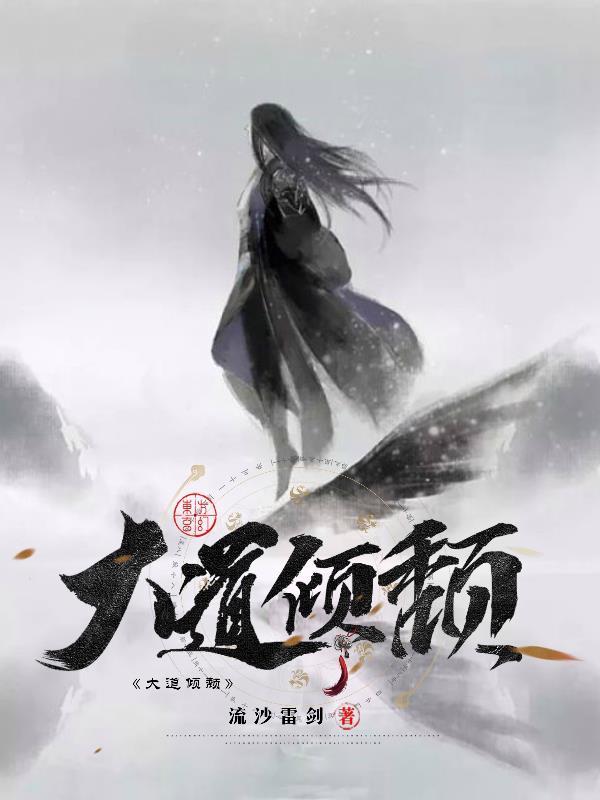 兔子想吃隔壁草讲