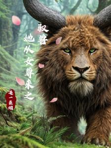 我劝你善良