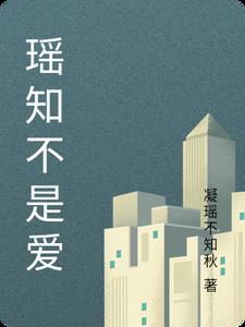 顾先生我劝你善良在线阅读