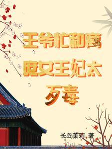 顾先生我劝你善良笔趣阁