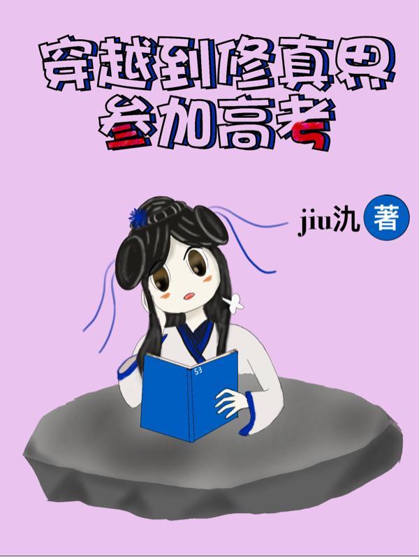 顾先生我劝你善良格格党