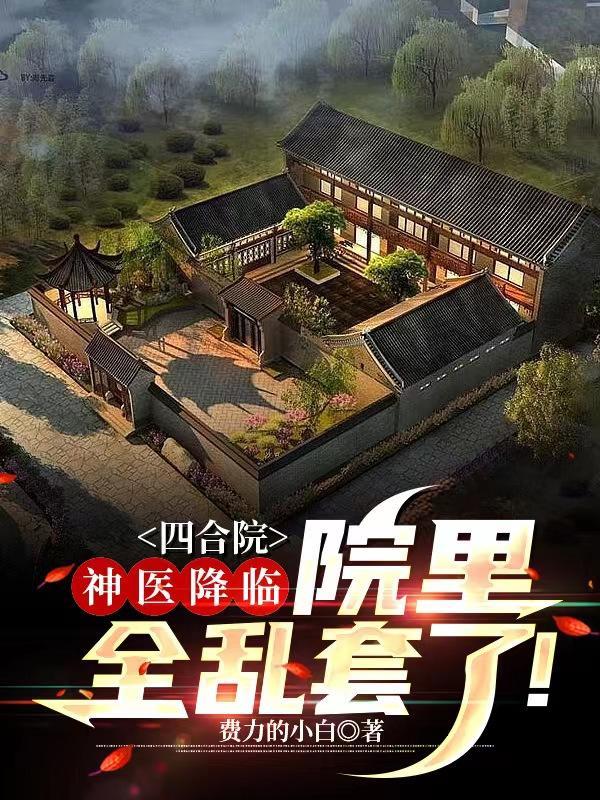 军宠九零小甜媳受宠吧
