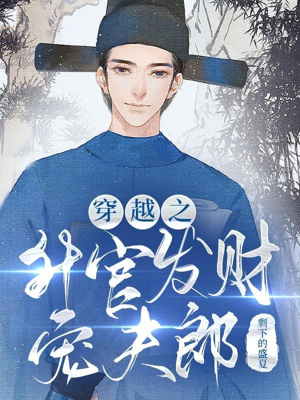 甜宠九零小军嫂