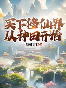 好辰光牌西洋参红景天黄芪