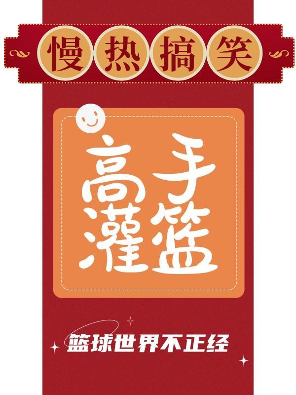 小蠢货英文