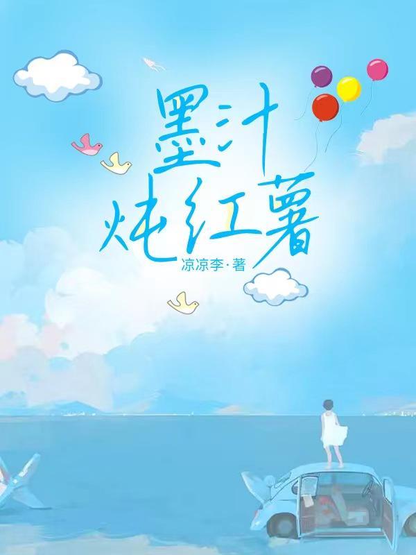 小蠢货图片