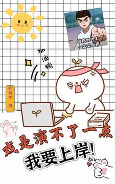 我等你很久了番外txt
