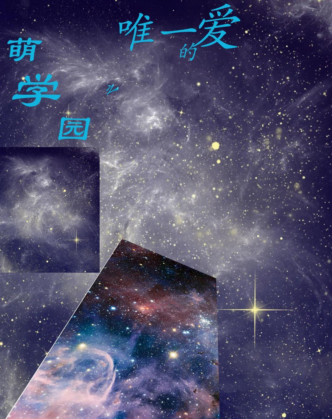 我等你很久了番外