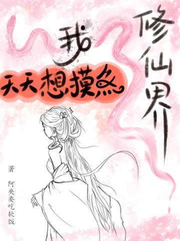 我等你很久了番外图片