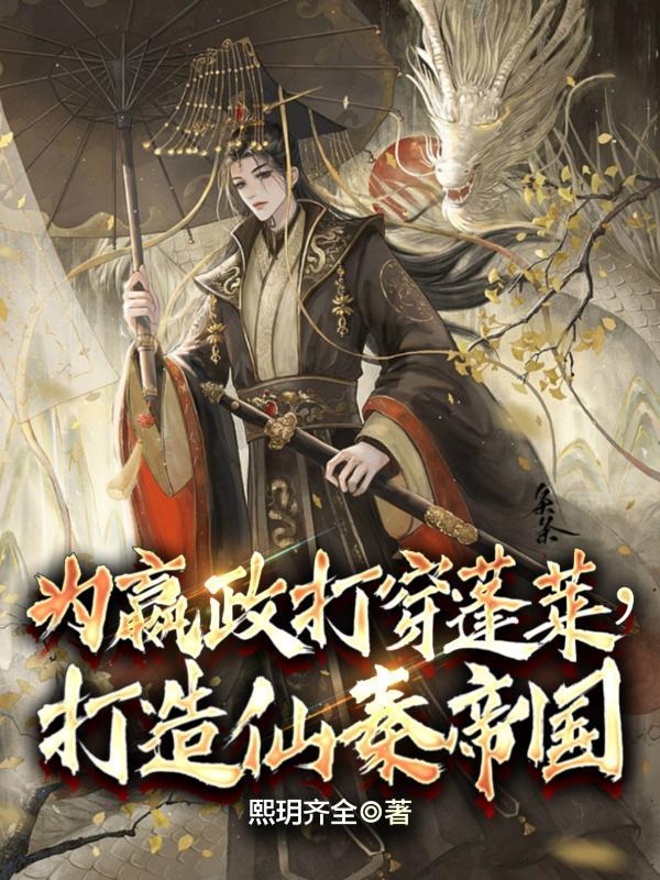 我等你很久了番外截图高清