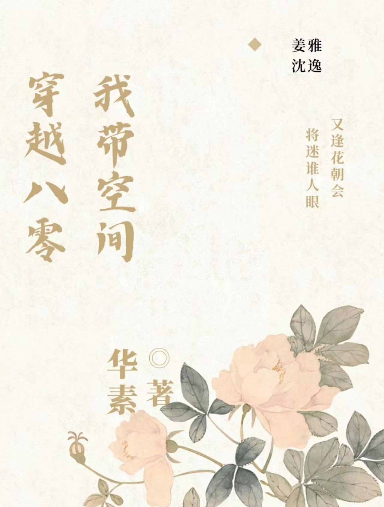 当社恐导演参加综艺后TXT