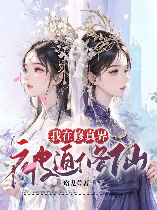 当社恐导演参加综艺后笔趣阁