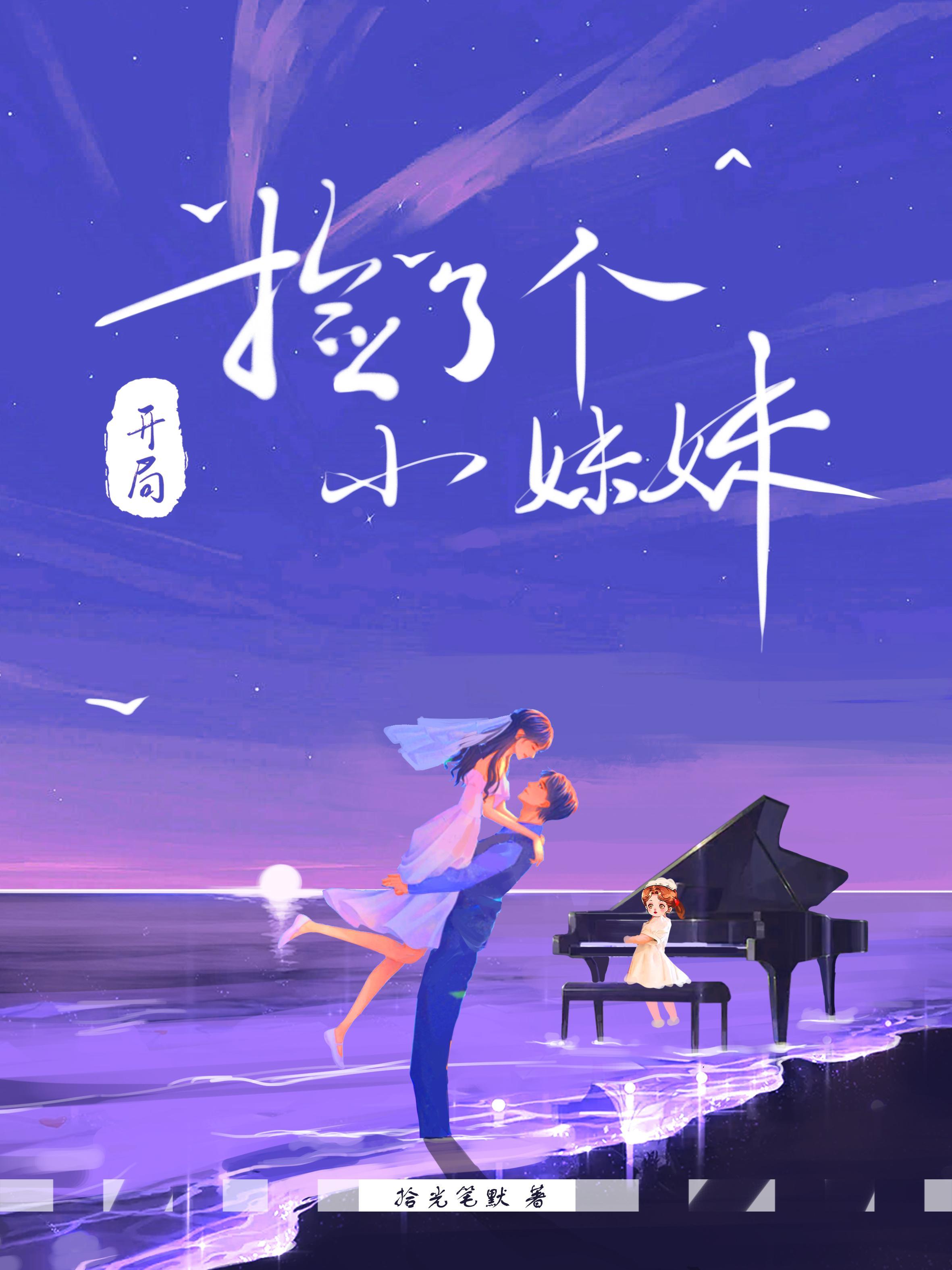 踏雪寻梅吧
