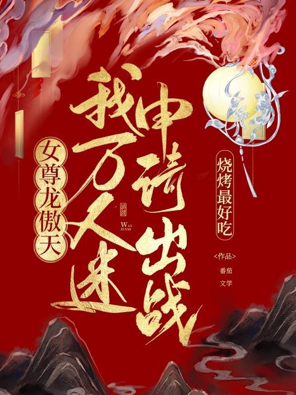 踏雪寻梅 作者