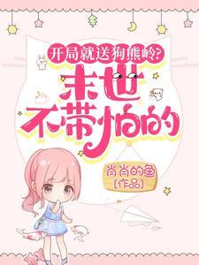 竟是千亿霸道总裁短剧免费观看