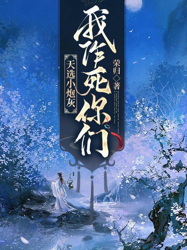 闪婚老公竟是千亿霸道总裁秦潇短剧在线观看