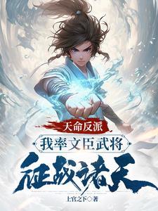 闪婚老公竟是千亿霸道总裁短剧