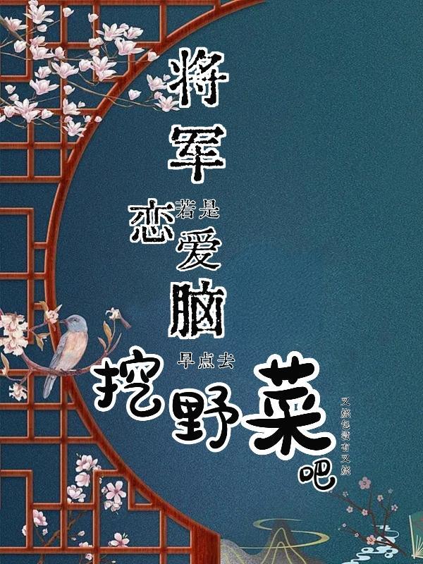 起猛了外面怎么有丧尸