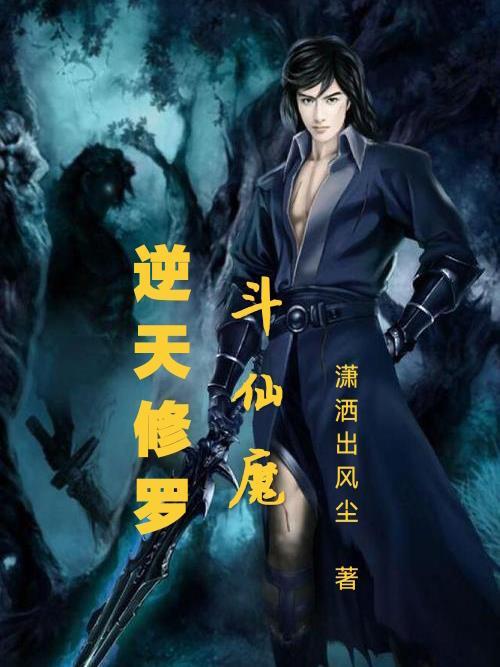 剧中人免费观看全集