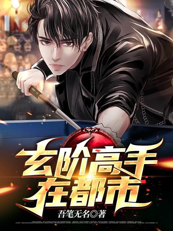 局中人剧情介绍