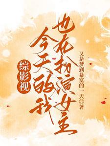 剧中人歌曲