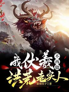 剧中人物叫柳如烟