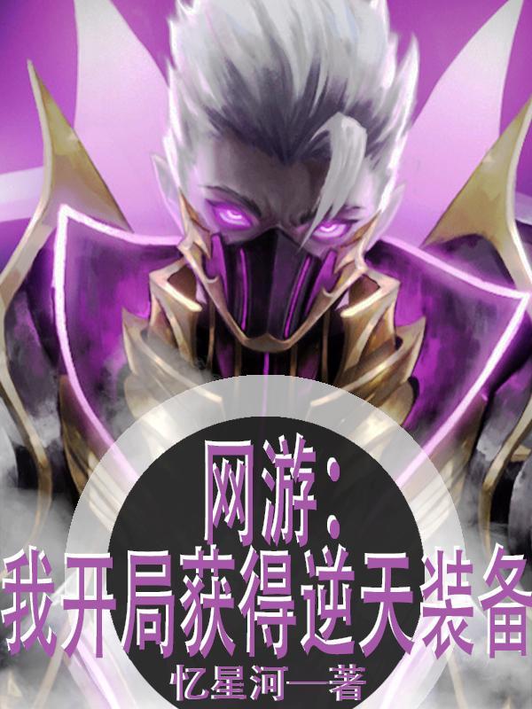 剧中人物叫柠檬的电视剧