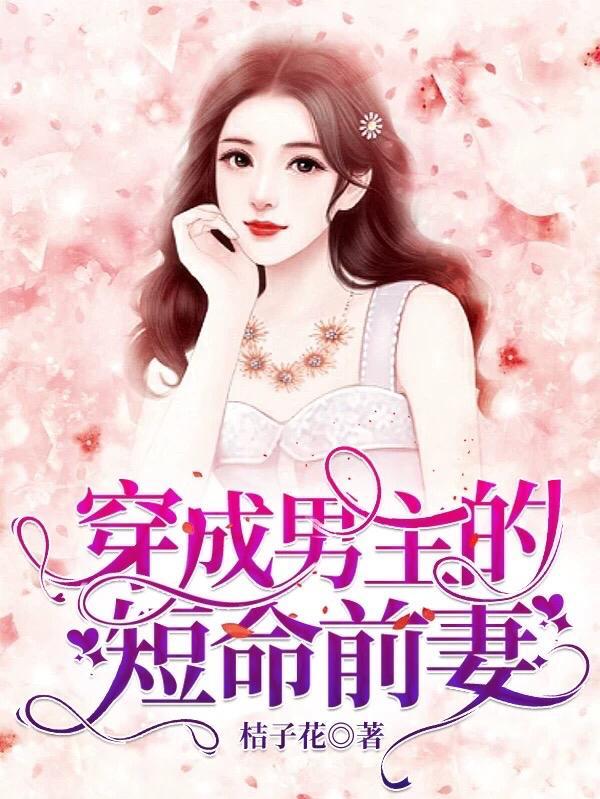 小同桌by姜之鱼免费阅读