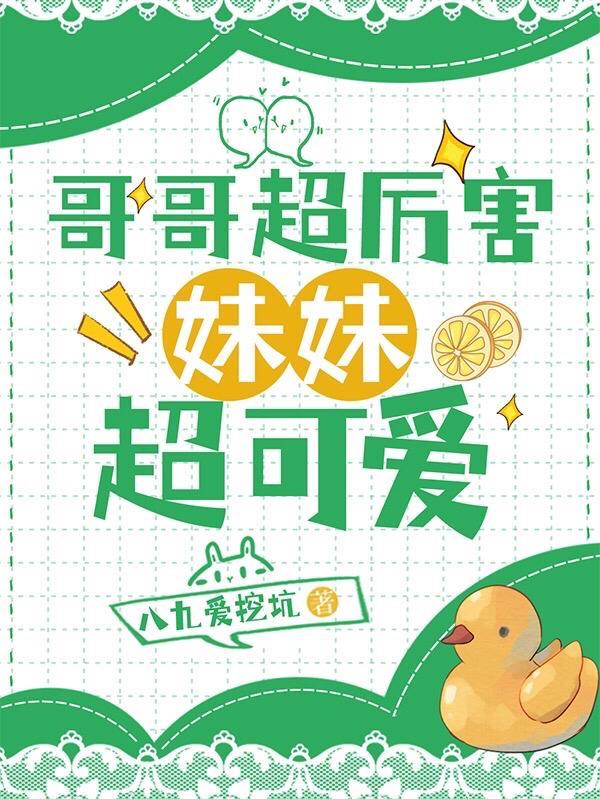 小同桌内容简介