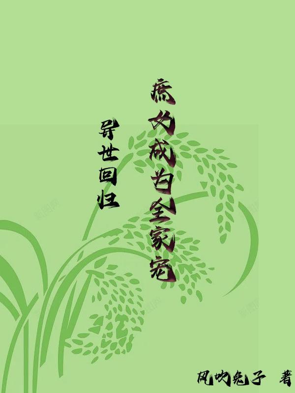 小同桌好看吗