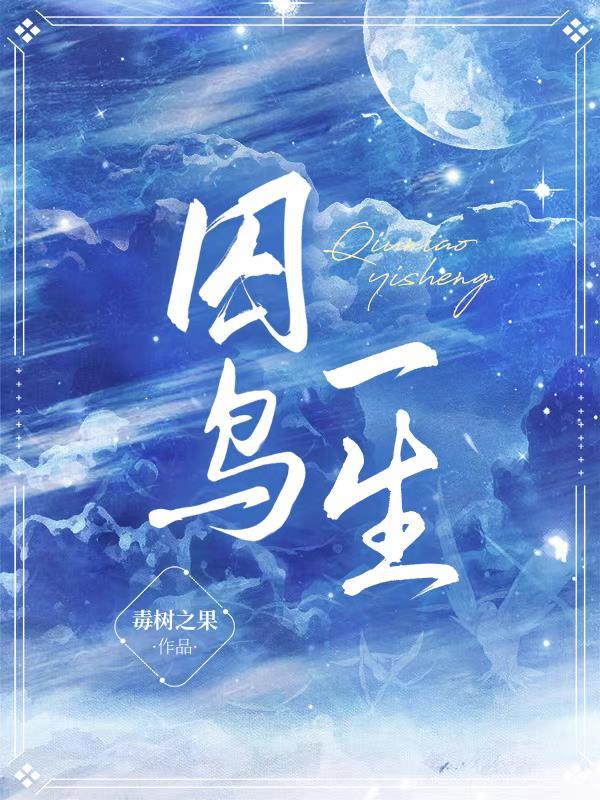 小同桌的主角