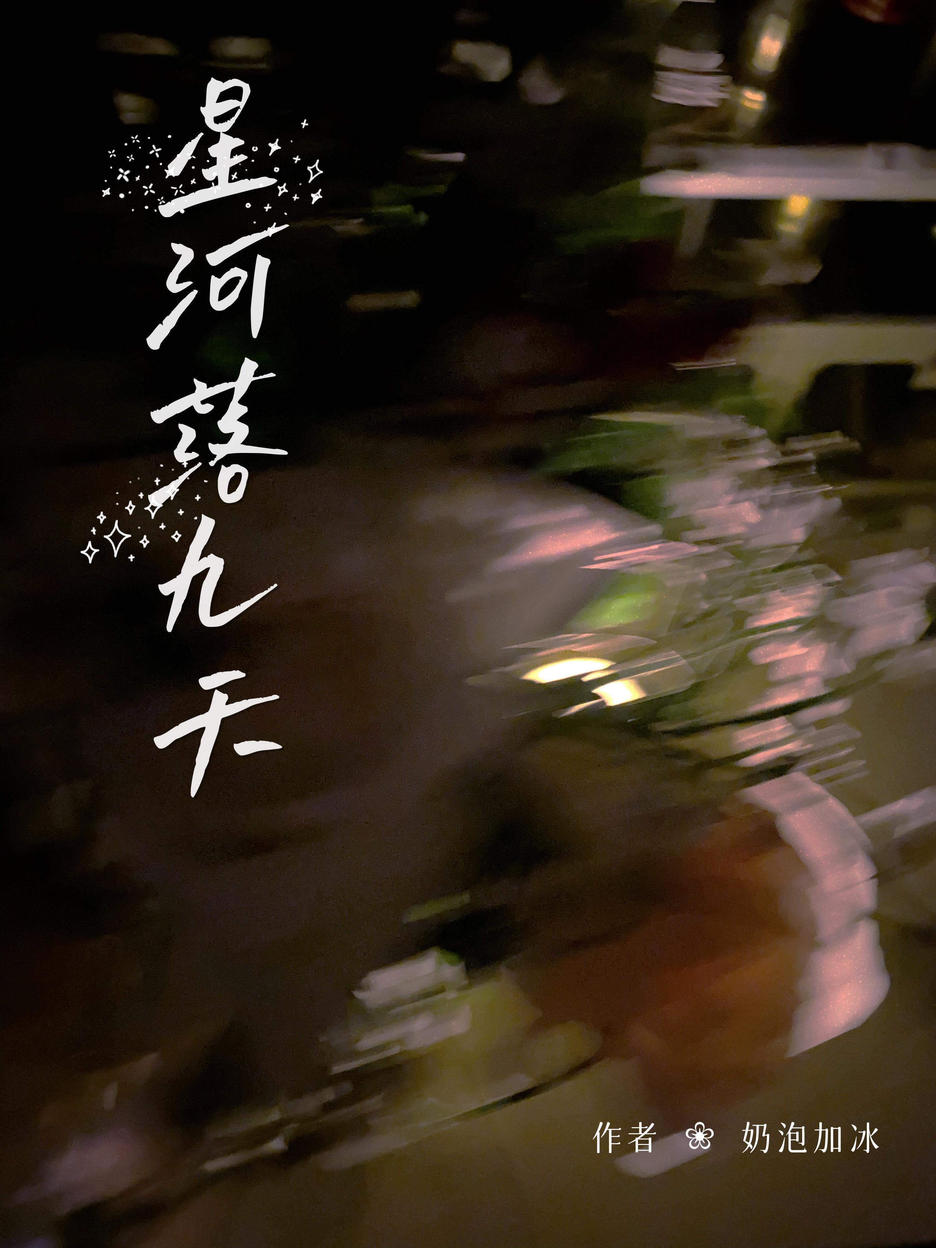 小同桌 姜之鱼