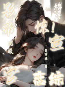小受的开心时光在线观看