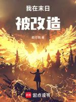 女主被穿越女占据身份三年